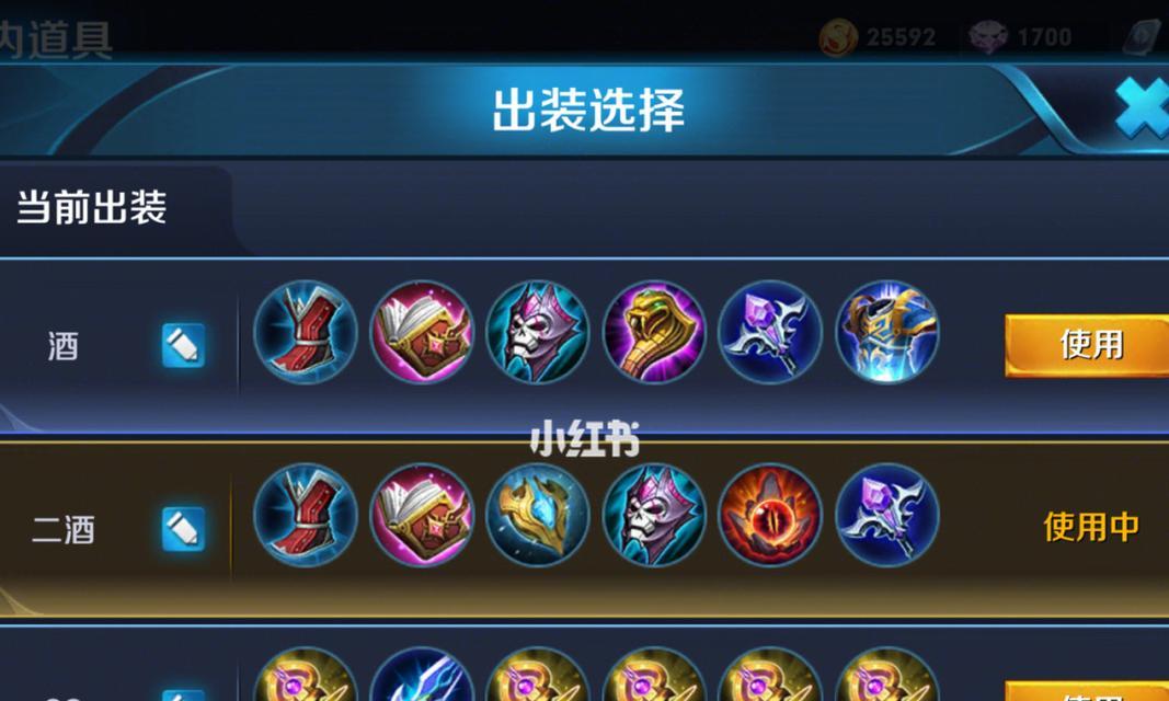 国服貂蝉出装大仙攻略（助你成为无敌的貂蝉！）