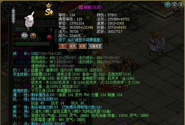 问道宝宝出装顺序攻略（宝宝装备怎么选？一文教你出装顺序！）