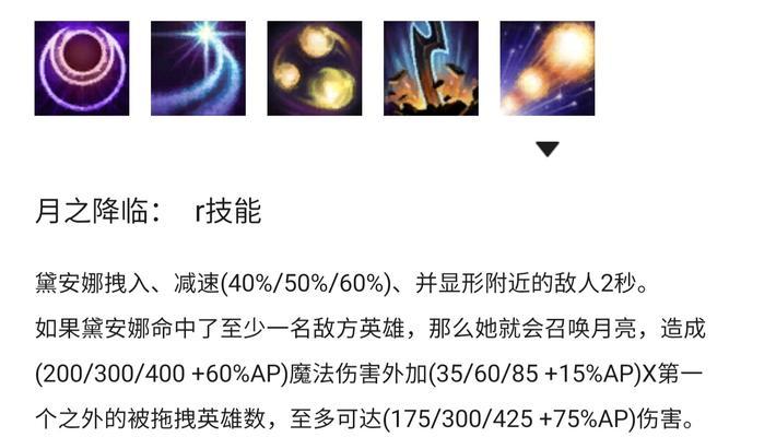英雄联盟前期技能加点攻略（精准加点方案帮助你在前期游戏取得优势，尽情享受对敌人的压制！）