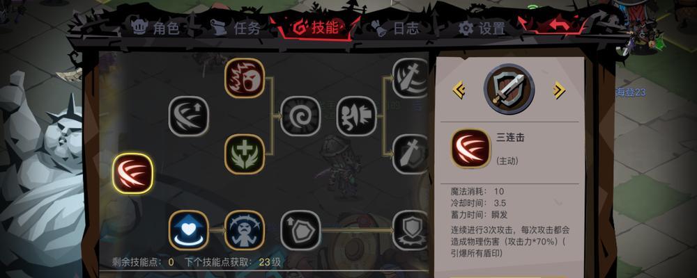 大剑技能加点攻略（打造强力大剑角色，无敌战神的秘籍全揭秘）