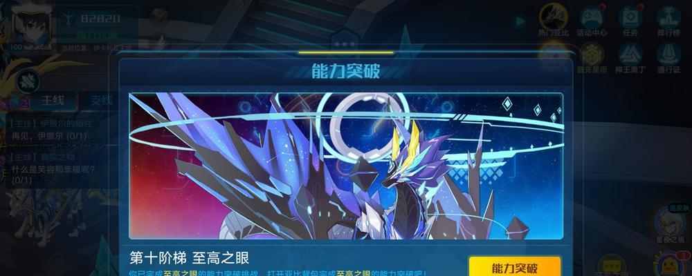 《日月武神技能属性详解攻略》（探索技能属性的奥秘，助你在日月武神世界中无往不利！）