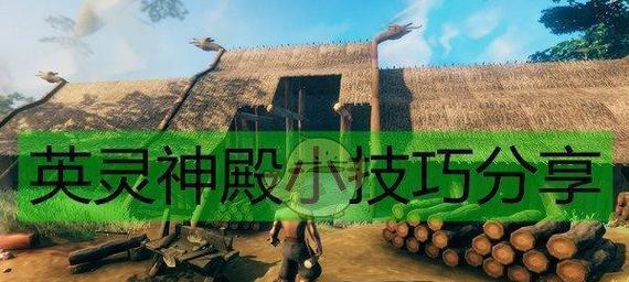 《英灵殿升级技能加点攻略》（最佳加点方案揭秘，助你在战斗中无往不利）