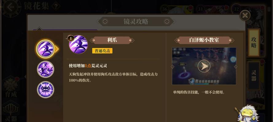 霸体技能搭配攻略（无敌霸体技能全解析，带你征战战场风生水起！）