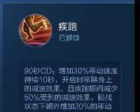 关羽出装铭文详细攻略（一统天下，斩敌夺将，尽显关羽威严）