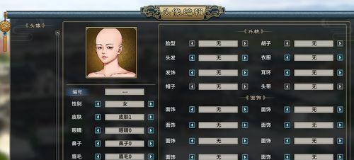 汉末霸业技能书大全攻略（提升游戏实力，打造霸业之路）