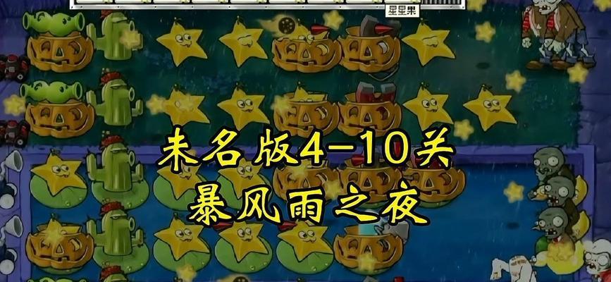 「攻略冒险模式410关（揭秘冒险模式410关攻略技巧，带你轻松击败敌人！）