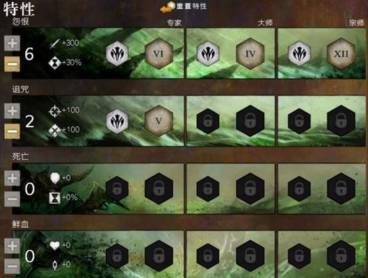 激战2技能详解攻略（掌握技能的关键，让你在激战2中独领风骚！）
