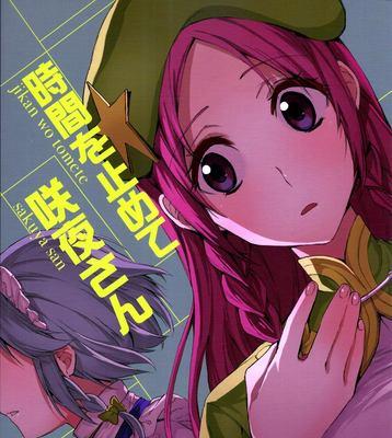 秦殇全妹子技能攻略——掌握终极力量，成为最强战士（全面解析秦殇全妹子技能，助你称霸战场）