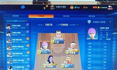 掌握2kol球星技能的攻略（如何提升自己的比赛水平与实战技巧？）