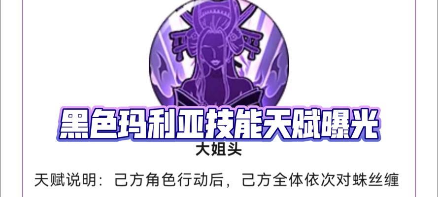 燃烧意志技能等级攻略（掌握燃烧意志技能等级的关键秘诀，打造最强战斗力！）