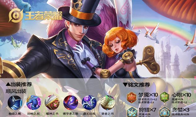 新法师英雄技能加点攻略（如何正确分配新法师英雄技能点？分享攻略与心得）