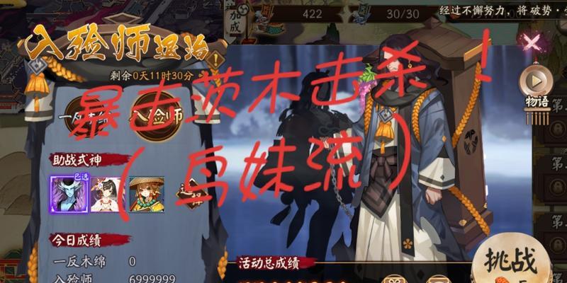 入殓师新版技能加点攻略（逐步提升技能点，成为专业的入殓师）