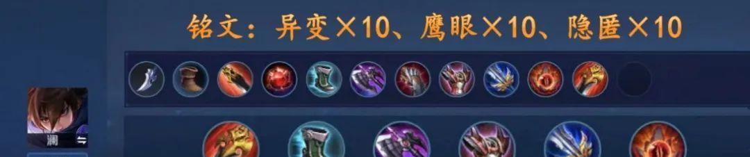新赛季末日打野出装攻略（探索末日的无尽力量，征服召唤峡谷！）