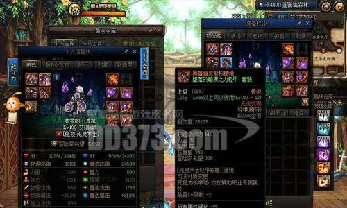 死亡阴影攻略技能（超越生死的终极战略，让你成为游戏中的不败王者！）