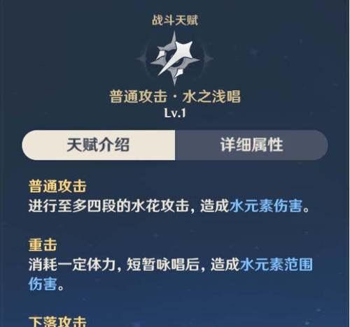 《以负之遗产攻略技能大全》（掌握游戏技巧，成为顶级玩家）