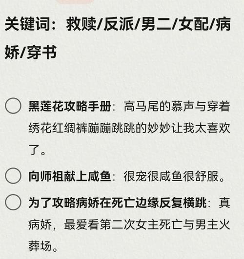 揭秘反派最强出装攻略男的力量秘密（探索如何打造最具威胁力的反派形象，让角色更加恐怖霸气）