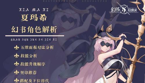 太乙真人出装攻略——打造无敌神仙装备！（太乙真人如何选择适合的装备来提升战斗能力？）