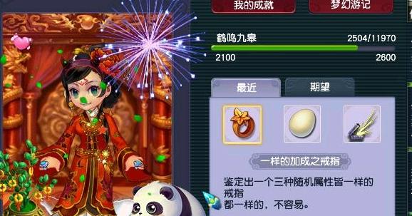 祥瑞技能升级攻略（从菜鸟到高手，一步一步引领你的祥瑞之路）