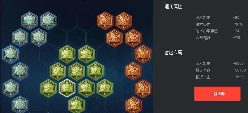 王昭君出装与玩法攻略（王昭君装备选择和技巧解析，助你在游戏中成为无敌控制女王）