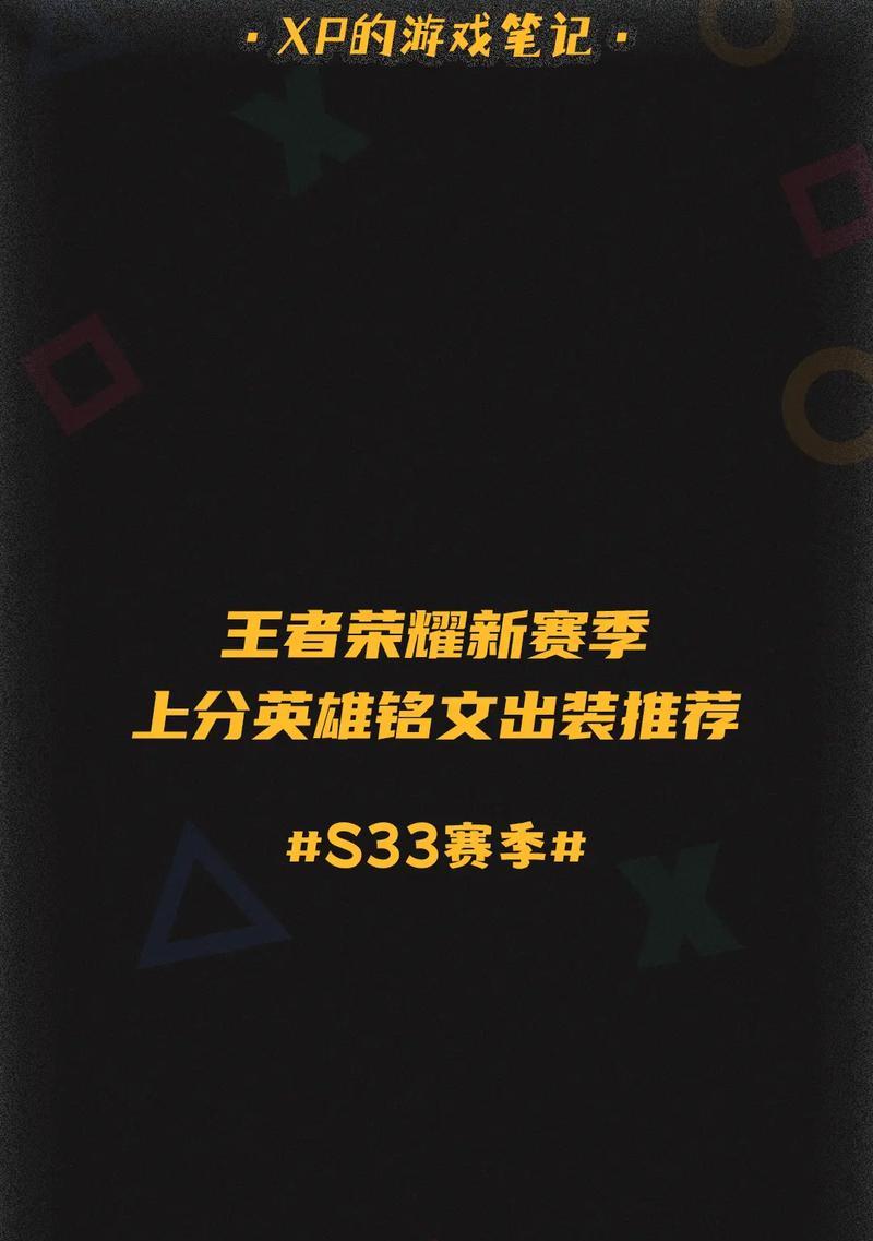 典韦疯狂模式出装攻略（穿越敌阵，无人能挡！）