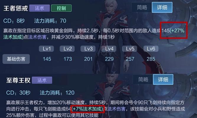 边境嬴政最新攻略（一键带走敌人，）