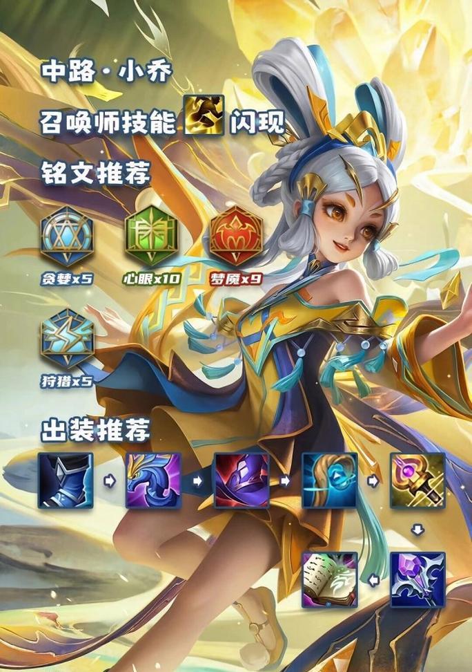 法师控制超强出装攻略（解锁法师输出极限，成为战场控制之王！）
