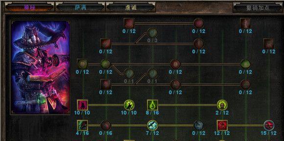 《强袭领主技能加点攻略》（剑与魔法的交织，成就无敌战士！）