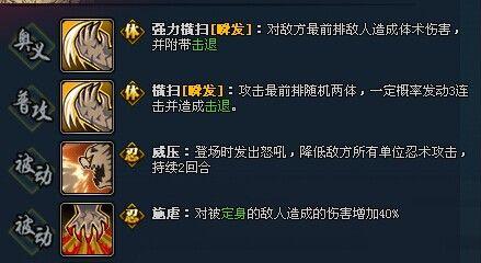 掌握忍者专属技能，成为无敌的影子（忍者的绝密技巧，只需一招制敌于千里之外）