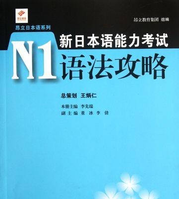 技能考核攻略（全面了解技能考核，助你轻松备考）