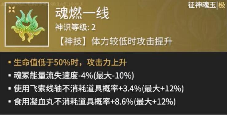 术士技能结晶攻略（探索术士技能结晶的奥秘，打造无敌战斗力）