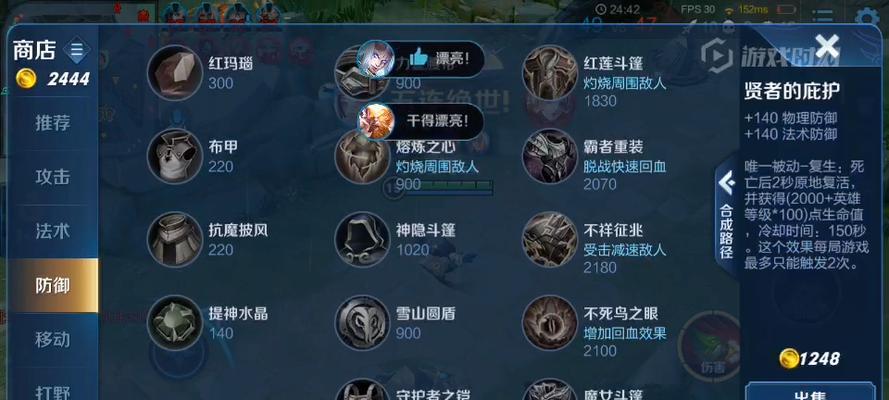 鲁班五杀对手出装攻略（技巧+装备=无敌神射）