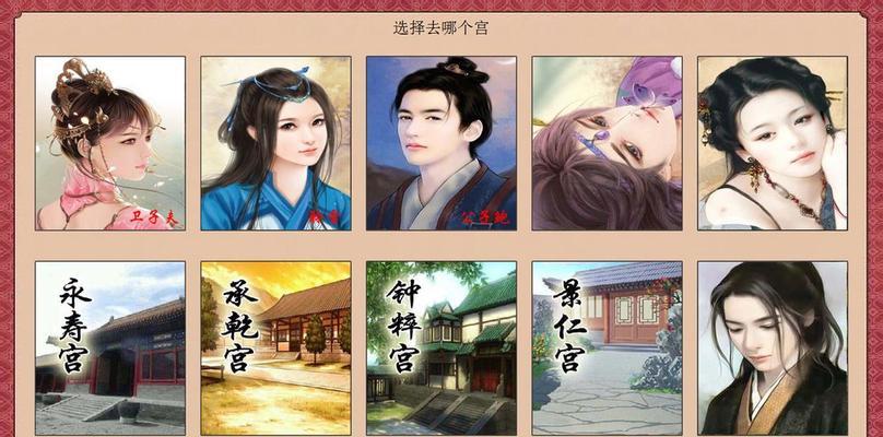 《皇帝养成计划》武将技能攻略（策略与技巧助你在游戏中培养顶级武将）