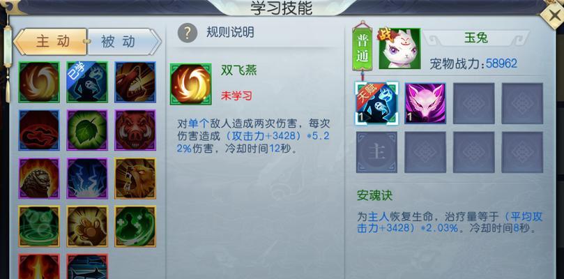 枪炮师宠物技能搭配攻略（打造最强枪炮师宠物阵容，瞄准胜利！）