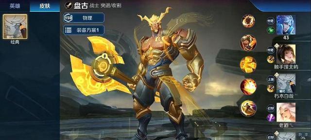 黑化铠皇出装顺序攻略——带你战胜敌人的无敌装备！（以战无止境，选择合适的装备才能取得胜利！）
