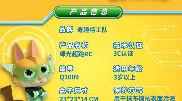 奇迹特工队技能攻略（从零起步，逐步掌握特工技能的关键）