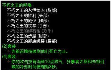 暗黑2野蛮人技能树攻略——力量无穷剑斩（挥动巨剑，征服敌人！探索野蛮人技能树中的强大技能！）