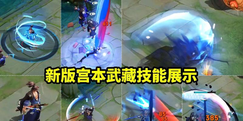 宫本最新改版技能加点攻略（解析宫本英雄技能改版，助你在游戏中获得更好的表现）