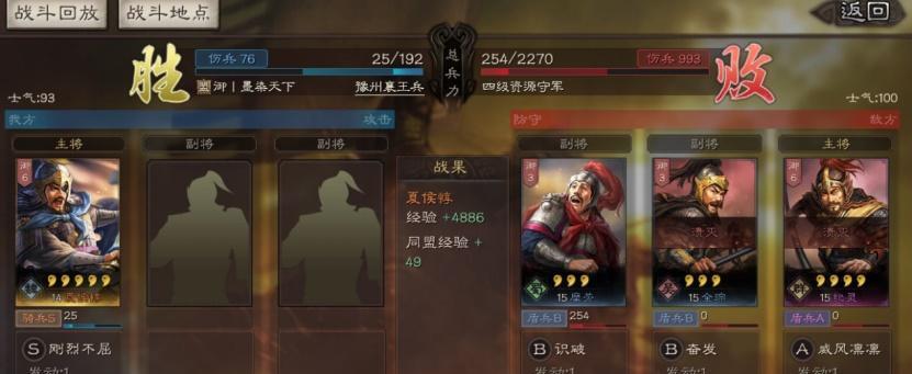 高顺出装攻略最新版（高顺打造无敌护甲坦克，一统三国战场！）