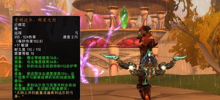 《征服以太阳井Boss，揭秘技能与攻略》（深度分析以太阳井Boss的技能及最佳应对策略，助你轻松击败它）