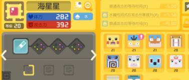 以泰坦巨蟒魂骨技能选择攻略（解析泰坦巨蟒魂骨技能搭配，助你在战斗中取得优势）