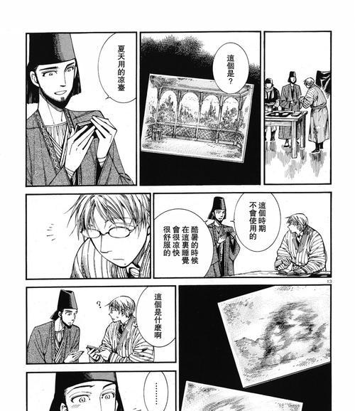 《以少女物语》攻略技能大揭秘（玩转少女物语，掌握攻略技巧，提升游戏进程）