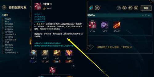 爆破鬼才对战亚索的攻略（如何在对战亚索时发挥爆破鬼才的优势）