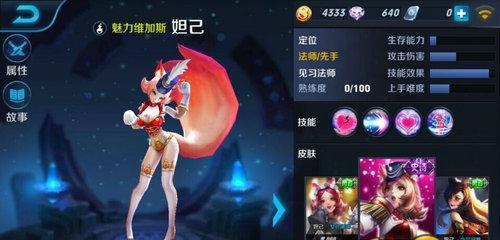 孙白杨出装思路攻略（探索最佳装备选择，助你在游戏中取得胜利）