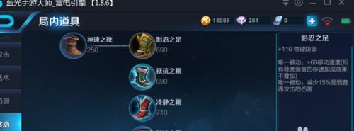 李白技能初装属性加点攻略（揭秘李白技能初装的最佳属性加点方式，助你成为无敌狂战士！）