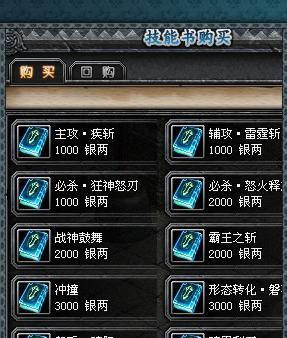 如何升级生活新技能攻略（提高生活技能，让生活更轻松）