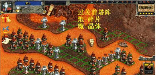 家园守卫手游技能攻略（家园守卫手游技能攻略全解析，让你在战斗中无往不利）