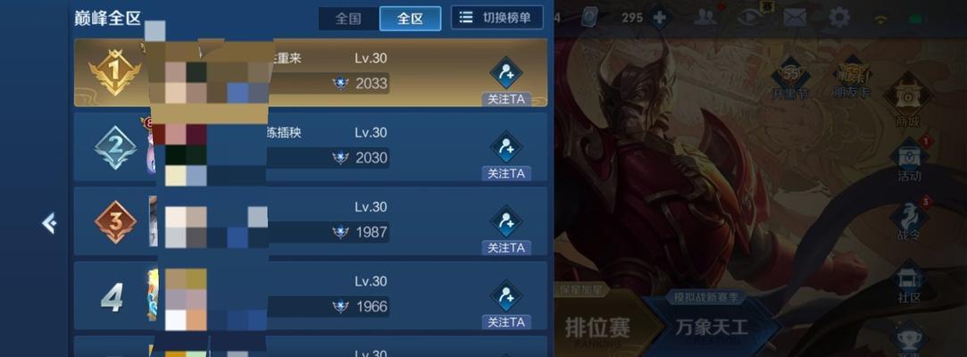 吕布教学千血铭文出装攻略（打造无敌战神，千血铭文出装教你如何称霸战场）