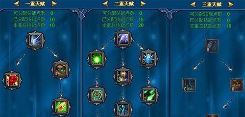 《阿狸传统法师技能选择攻略》（全面解析阿狸传统法师技能搭配，助你成为强力法师）