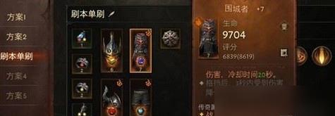 黑暗破坏神技能升级攻略（如何有效提升黑暗破坏神技能，成为无敌之王？）