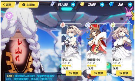 崩坏3大技能升级攻略（玩转崩坏3，升级技能轻松战胜敌人！）